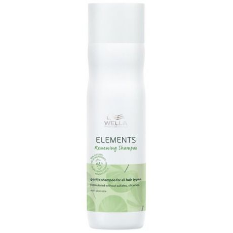 Шампунь для волос восстанавливающий Wella Professional Elements Renewing Shampoo обновляющий 250 мл