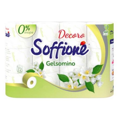 Туалетная бумага Soffione Decoro Gelsomino двухслойная 8 рул.