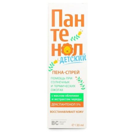 Пантенол детский BC пена - спрей для ухода за кожей лица и тела при ожогах, 130 мл