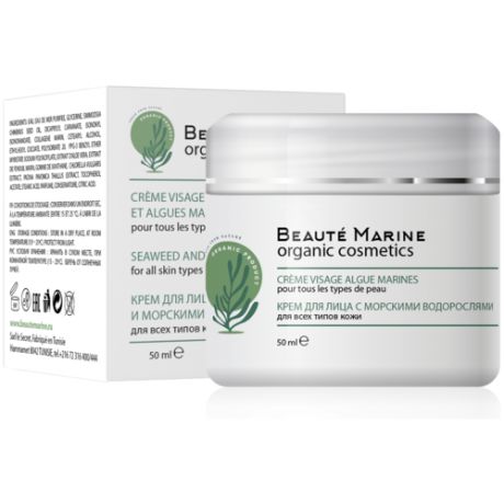 Beaute Marine/Крем для лица с морскими водорослями
