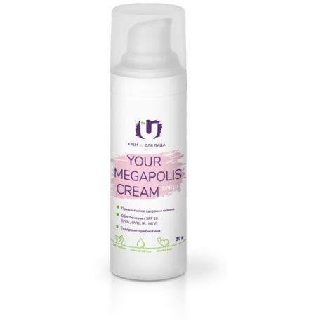 The U Натуральный увлажняющий крем для лица Your megapolis cream SPF 10, 30 мл