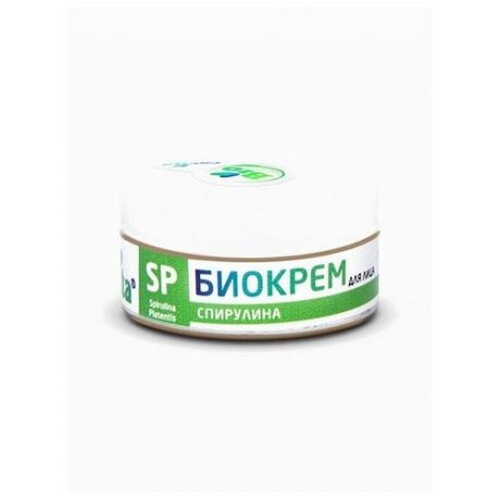 Биокрем SP для лица (спирулина) 15 мл Cavita / 100% ЭКО БИО крем / для самой чувствительной кожи