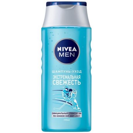 Шампунь Nivea MEN экстремальная свежесть 250мл