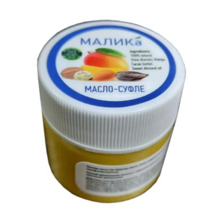 Малика масло- суфле ШИ и манго, 20ml