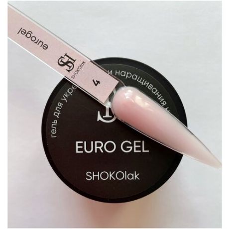 Гель для укрепления и наращивания ногтей SHOKOlak EURO Gel №4, светло-розовый