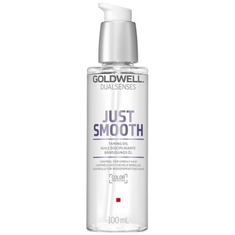 Goldwell Dualsenses Just Smooth Taming Oil - Усмиряющее масло для непослушных волос 100 мл
