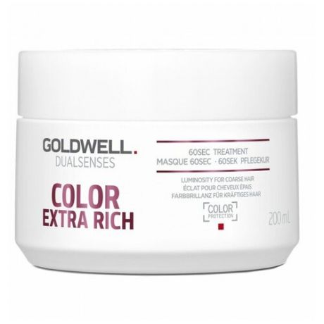 Goldwell Dualsenses Color Extra Rich 60 Sec Treatment - Интенсивный уход для окрашенных волос 60 сек 200 мл