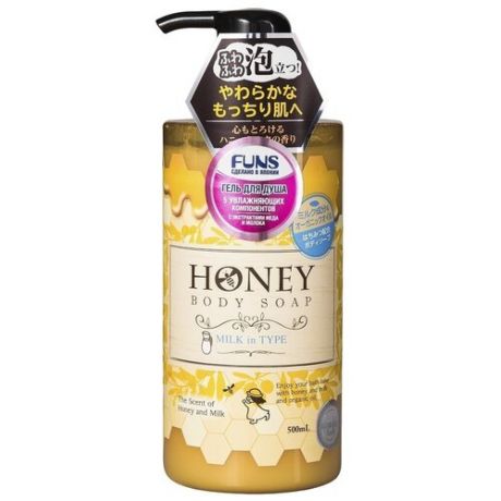 Гель для душа FUNS Honey Milk увлажняющий, с экстрактом меда и молока, 400 мл