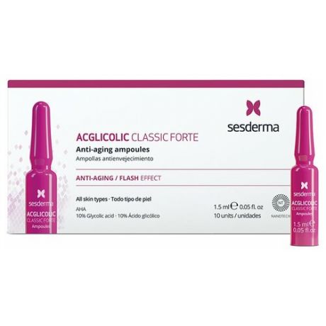 ACGLICOLIC CLASSIC FORTE Ampoules – Средство в ампулах форте с гликолевой кислотой, 10 шт по 1,5 мл