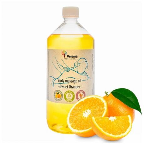 Verana Массажное масло для тела Сладкий Апельсин, натуральное, антицеллюлитное, омолаживающее, ароматерапия 1л