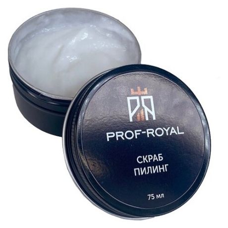 Prof-Royal CC Brow, Скраб для бровей Brow Scrub