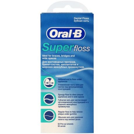 Зубная нить Super Floss, 50 м