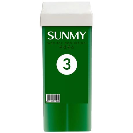 Воск SUNMY картридж - 3 (с алоэ) 150 гр
