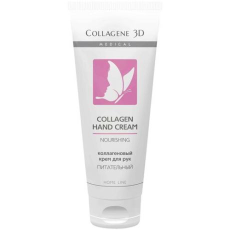 Medical Collagene Крем с коллагеном для рук питательный / Collagen Hand Cream 75 мл