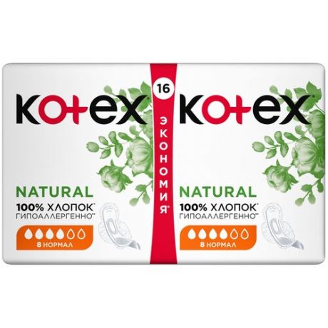 Прокладки гигиенические KOTEX Natural нормал, 16 шт