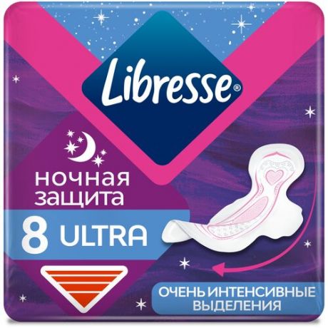 Прокладки гигиенические LIBRESSE Ultra Ночные с мягкой поверхностью, 8 шт