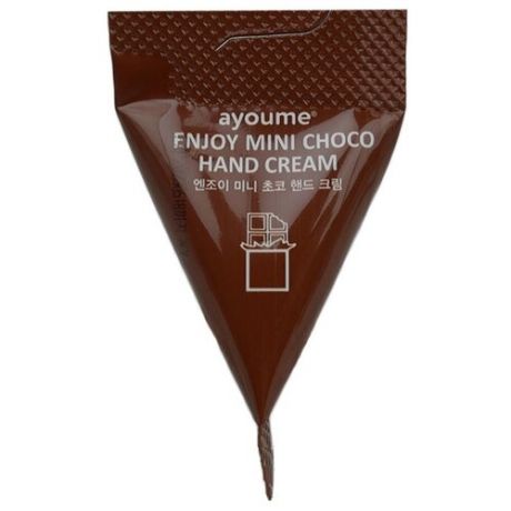 Крем для рук "шоколад" Ayoume Enjoy Mini Choco Hand Cream, 3 мл