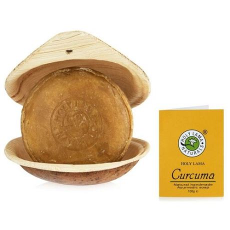 Мыло Куркума Хоули Лама (Curcuma Soap), 100 гр