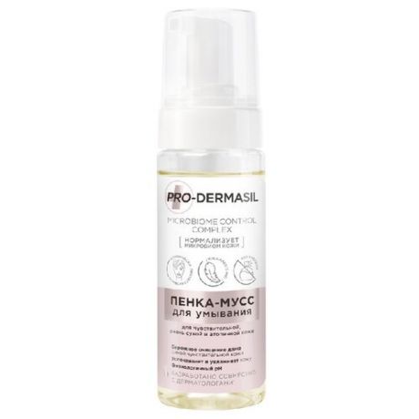 Pro-Dermasil Пенка-мусс для умывания для для чувствительной, очень сухой и атопичной кожи, 160 мл