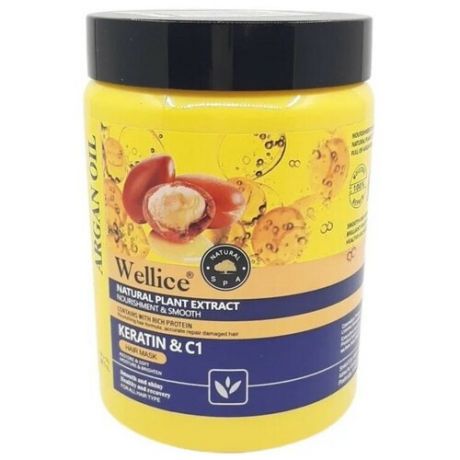 Wellice, Маска для волос Argan Oil, Keratin & C1 Питательная, Восстанавливающая, 1000 мл