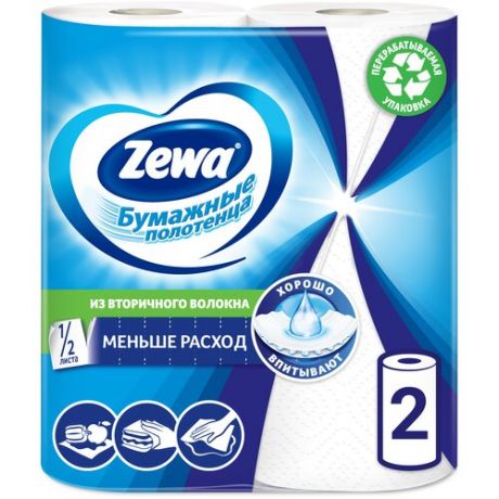 Бумажные полотенца ZEWA белые 2-слойные, 2 рулона