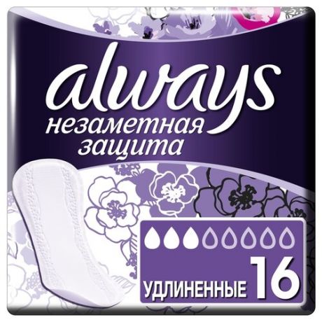 Ежедневные прокладки ALWAYS Незаметная Защита Удлиненные ароматиз, 28 шт