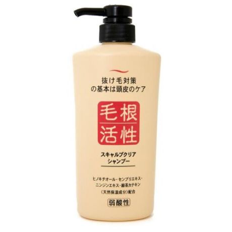 JunLove Шампунь для укрепления и роста волос - Scalp clear shampoo, 550мл