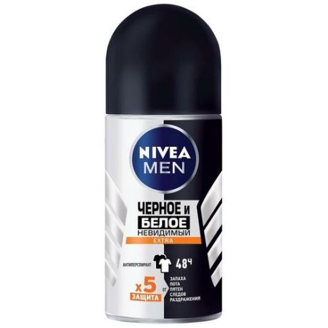 Nivea Антиперспирант роликовый Nivea Men Extra, Невидимый для черного и белого 50 мл 1 шт (4 штуки)