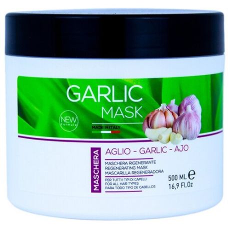 Kay Pro Маска восстанавливающая для волос / Garlic 500 мл