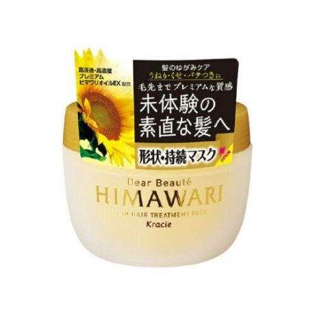 Dear beaute premium himawari oil ex маска глубоко восстанавливающая с растительным комплексом для поврежденных волос, 180 гр