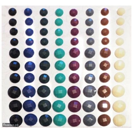 Декоративные стразы семь цветов 7708368 молочные, коричневые, серые, бордовые, салатные, синие, черные 10-5 мм