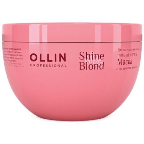 Маска для волос OLLIN PROFESSIONAL OLLIN Shine Blond с экстрактом эхинацеи, 300 мл.