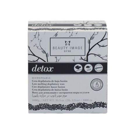 Beauty Image Воск горячий Detox в гранулах 1000 г