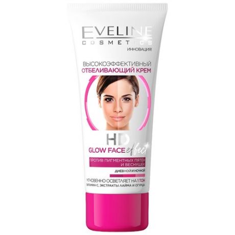 Eveline Cosmetics HD Glow Face Effect Cream Высокоэффективный отбеливающий крем для лица, 40 мл