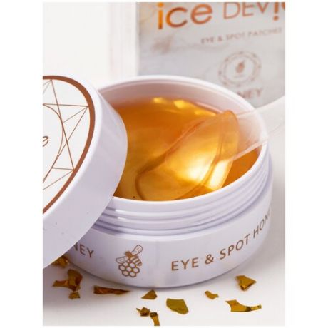 Гидрогелевые патчи для глаз Ice Device с экстрактом меда, 60 шт Корея