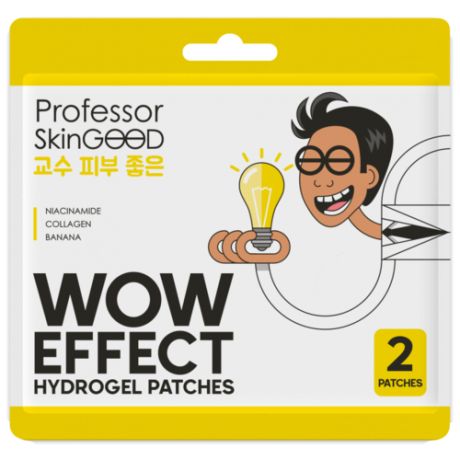 Professor SkinGOOD Гидрогелевые патчи Wow Effect Hydrogel Patches, 2шт