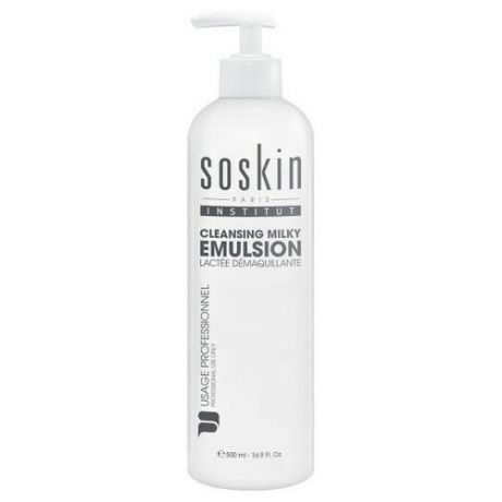 Очищающее эмульсионное молочко для лица Soskin Cleansing milky emulsion 500 мл