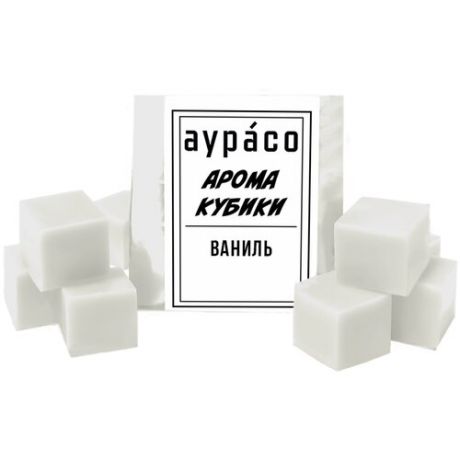 Ваниль' - ароматические кубики Аурасо, ароматический воск для аромалампы, 9 штук