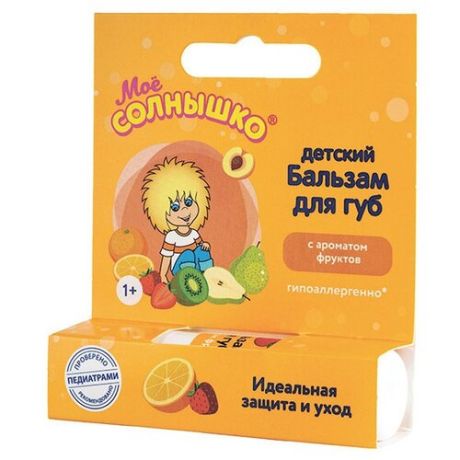 Бальзам для губ (детский) с ароматом фруктов (комплект из 7 шт. по 2,8 гр Моё Солнышко