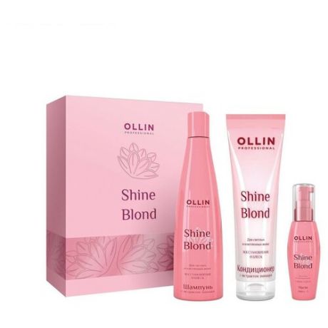 OLLIN Shine Blond Набор для светлых и блондированных волос (шампунь 300 мл, кондиционер 250 мл, масло 50 мл)