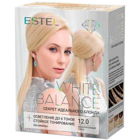 ESTEL White balance краска для волос, 12.0 восхитительный топаз 380 мл, 1шт (3 штуки)