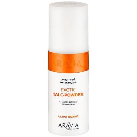 ARAVIA Professional - Тальк-пудра защитный с экстрактом вербены тропической Exotic Talc-Powder, 150 мл