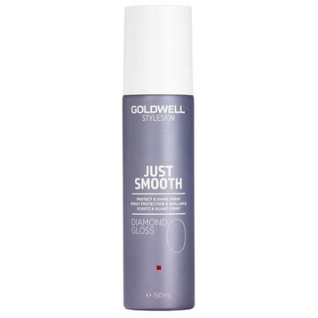 Goldwell Stylesign Just Smooth Diamond Gloss - Защитный спрей для блеска волос 150 мл