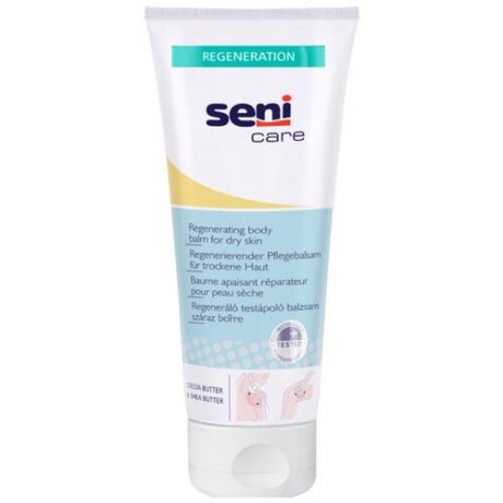 Seni Care / Сени Кейр - бальзам для тела для ухода за сухой кожей, 200 мл