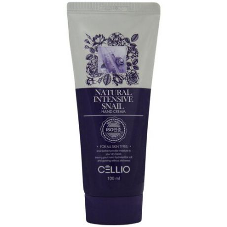 Cellio natural intensive snail hand cream интенсивный увлажняющий и питающий крем для ухода за кожей рук с улиткой, 100 мл