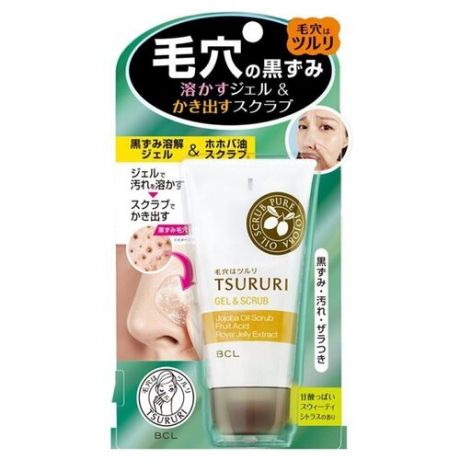 BCL Гель-скраб для удаления черных точек отшелушивающий - Tsururi gel & scrub, 55г