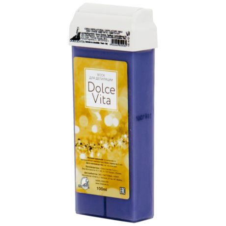 Dolce Vita Воск для депиляции в картридже с оксидом цинка "Аметист" / Dolce Vita 100 мл