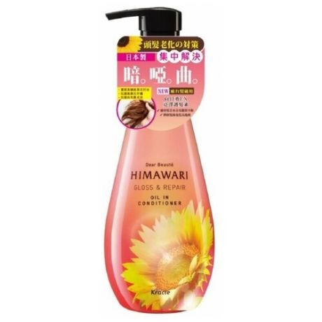 Dear beaute himawari oil premium ex шампунь для восстановления блеска поврежденных волос с растительным комплексом, 500 мл