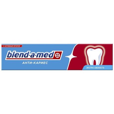Зубная паста Blend-a-Med "Анти Кариес. Свежесть", 100мл.