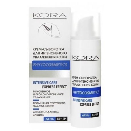 Крем-сыворотка KORA PHYTOCOSMETICS для интенсивного увлажнения кожи 30 мл.